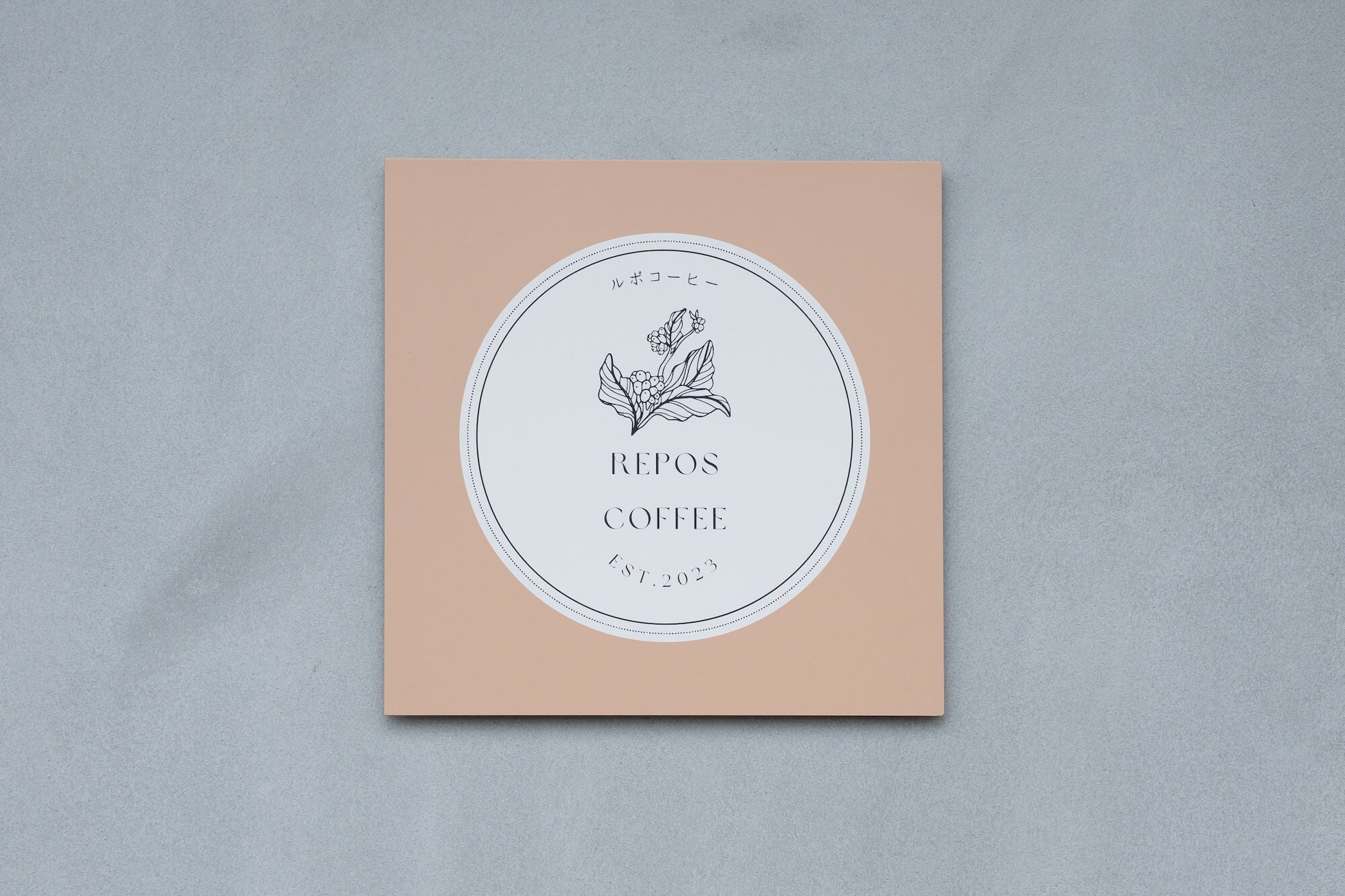 ECサイト、オープンしました!