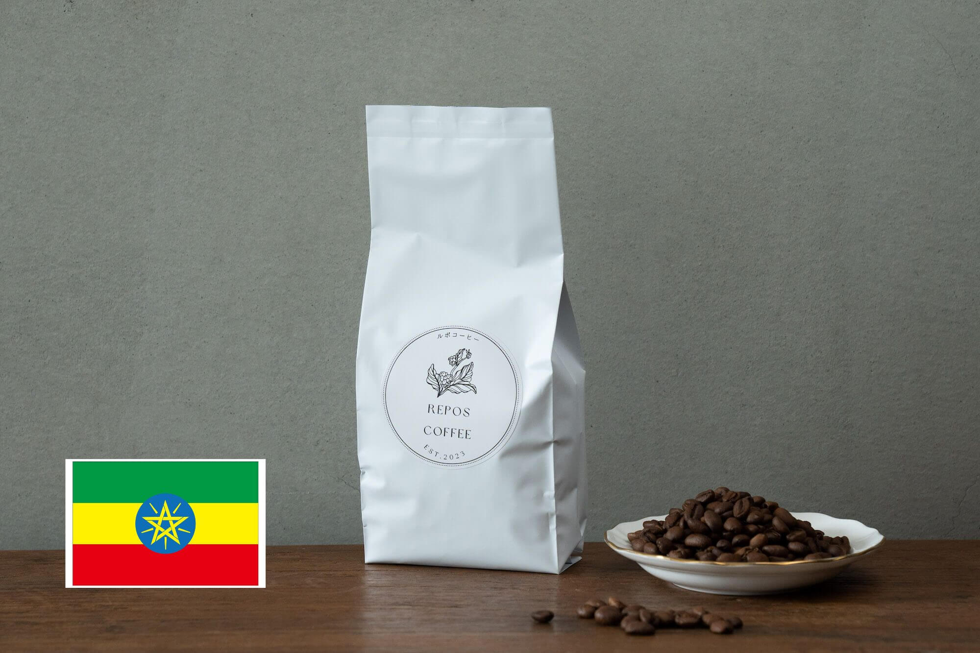 エチオピア イルガチェフェ地区 モカG1 ナチュラル 200g